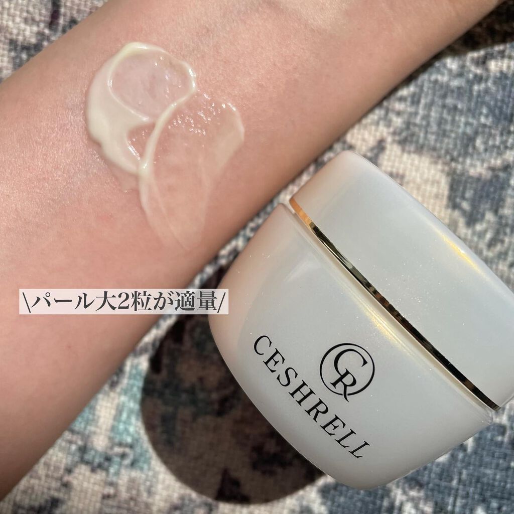 セシュレル/リアルビューティーケア/オールインワン化粧品を使ったクチコミ(3枚目)