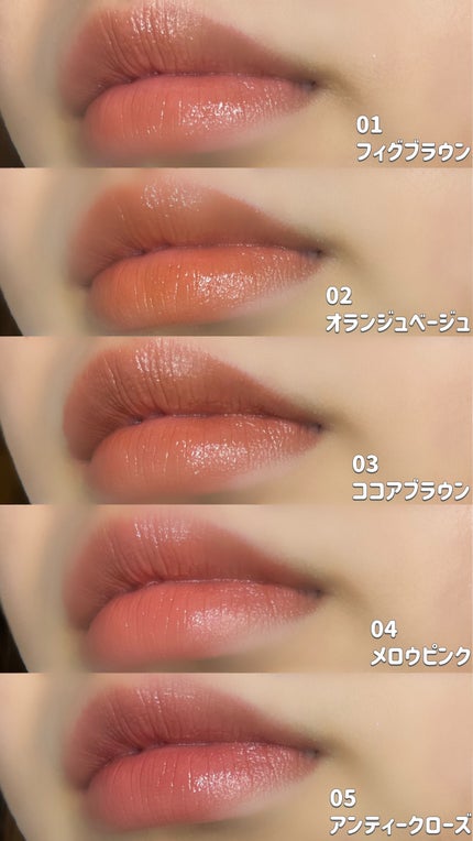 リップカラーシールド/CEZANNE/口紅を使ったクチコミ(6枚目)