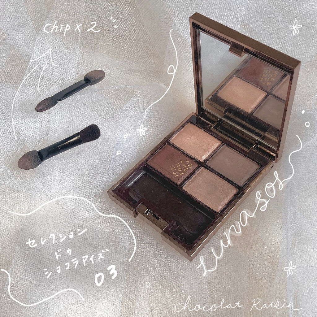 セレクション・ドゥ・ショコラアイズ/LUNASOL/アイシャドウパレットを使ったクチコミ（1枚目）