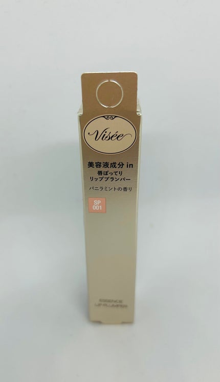 エッセンス リッププランパー/Visée/リッププランパーを使ったクチコミ(3枚目)