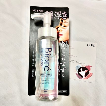 The ã¯ã¬ã³ãº ãªã€ã«ã¡ã€ã¯èœãšã/ããªã¬/ãªã€ã«ã¯ã¬ã³ãžã³ã°ã䜿ã£ãã¯ãã³ãïŒ1æç®ïŒ