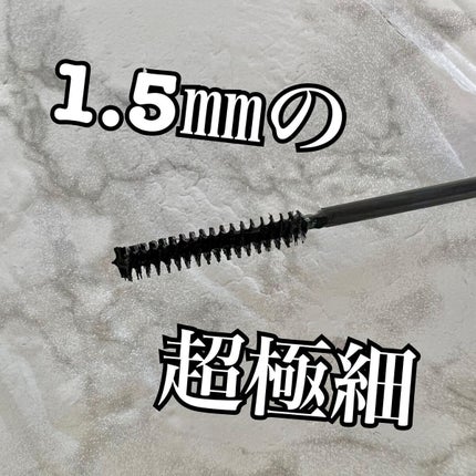 「塗るつけまつげ」自まつげ際立てタイプ/デジャヴュ/マスカラを使ったクチコミ(2枚目)