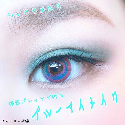 ルージュ アンリミテッド ラッカーシャイン フレーム チェーサー(限定)/shu uemura/口紅を使ったクチコミ(1枚目)