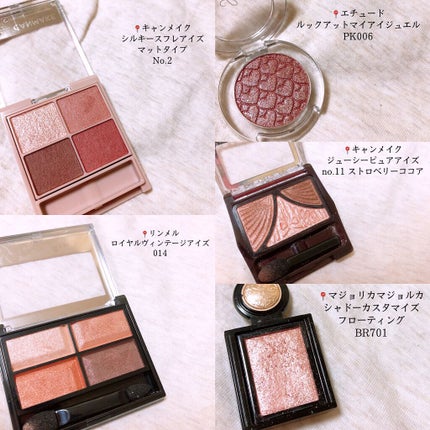 ルックアット マイアイジュエル/ETUDE/単色アイシャドウを使ったクチコミ(4枚目)