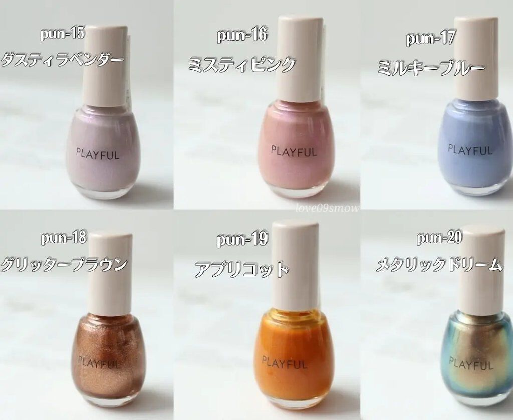 プレイフル アップデートネイル/PLAYFUL/オールインワンネイルを使ったクチコミ（2枚目）