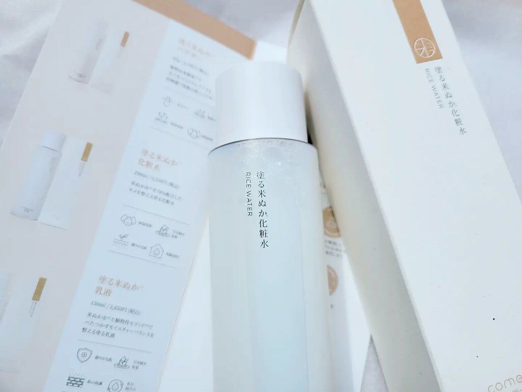 塗る米ぬか化粧水/米一途/化粧水を使ったクチコミ（1枚目）