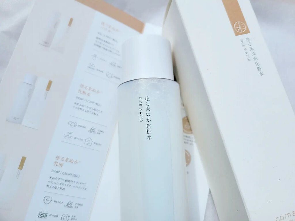 塗る米ぬか化粧水/米一途/化粧水を使ったクチコミ(1枚目)