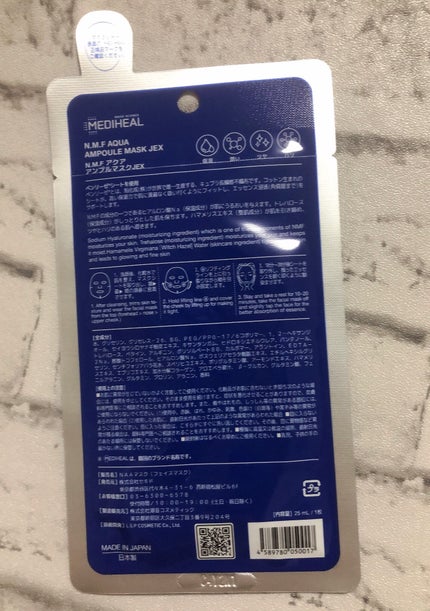 N.M.FアクアアンプルマスクJEX/MEDIHEAL/シートマスク・パックを使ったクチコミ(3枚目)