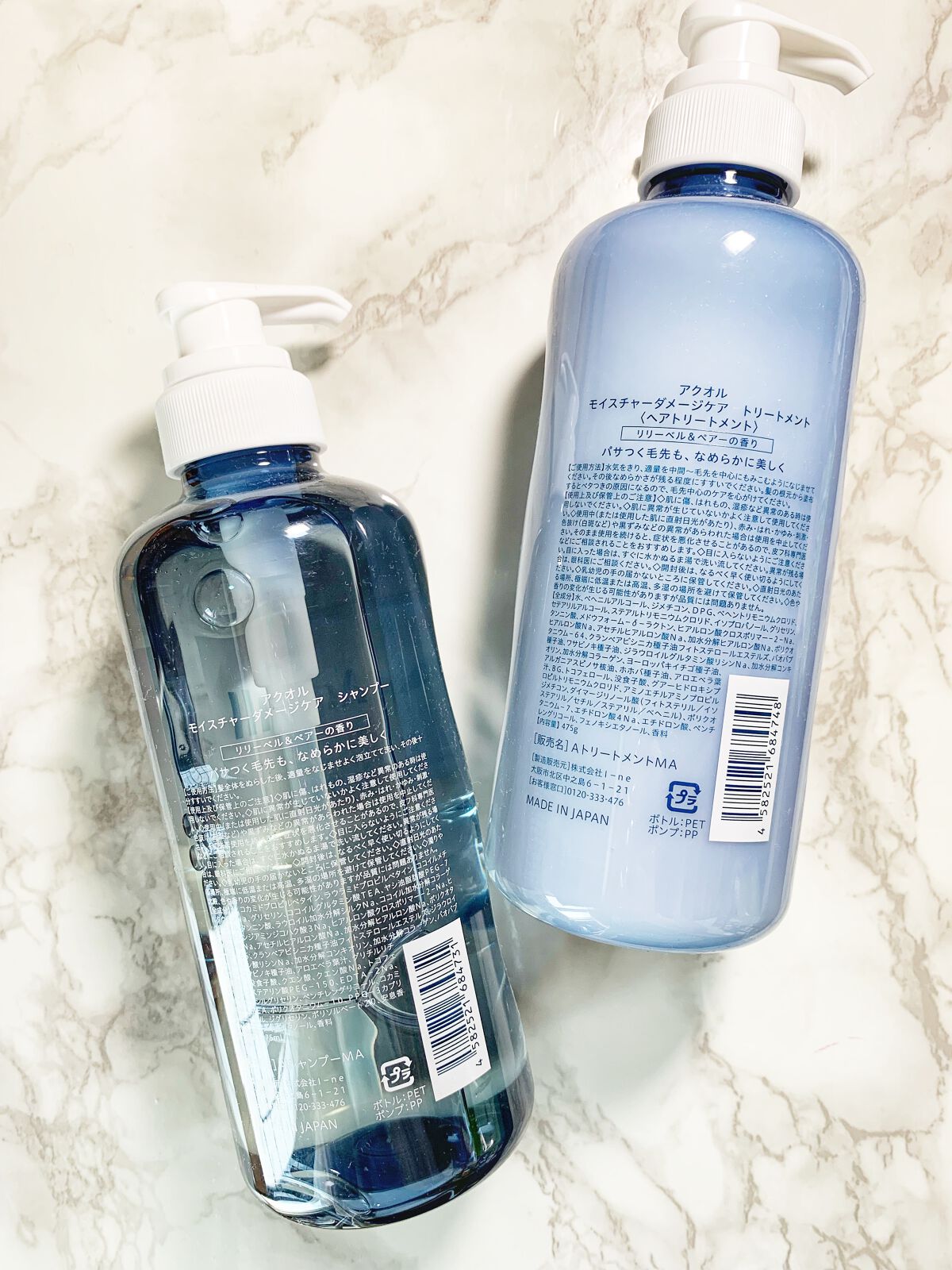 モイスチャーダメージケア シャンプー/トリートメント/Aquall/市販シャンプーを使ったクチコミ（2枚目）