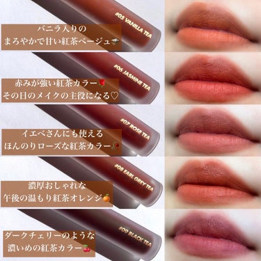 Pickmi.Beauty on LIPS 「🫖🤎🫖🤎🫖🤎🫖rom&ndmilkteavelvettint🤎..」（3枚目）