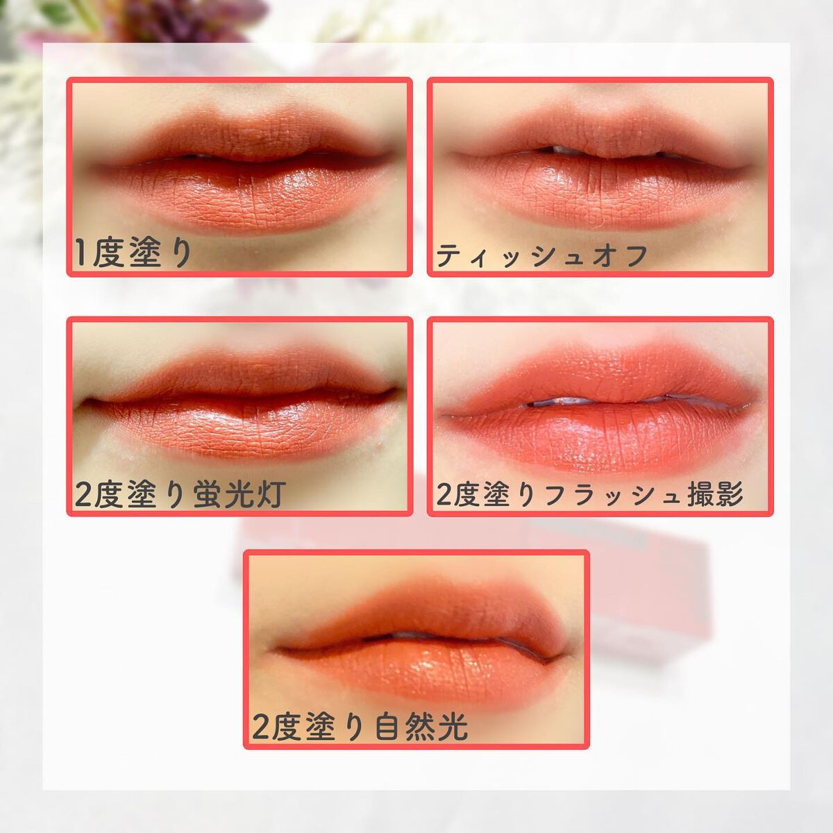 SPステイ ヴィニルインク/MAYBELLINE NEW YORK/口紅を使ったクチコミ(4枚目)