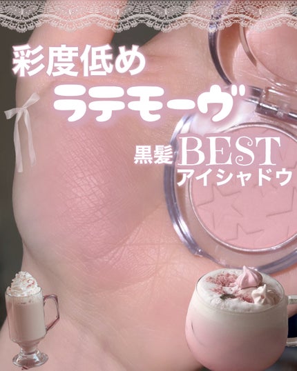 ワッツインマイアイズ/ETUDE/単色アイシャドウを使ったクチコミ(1枚目)