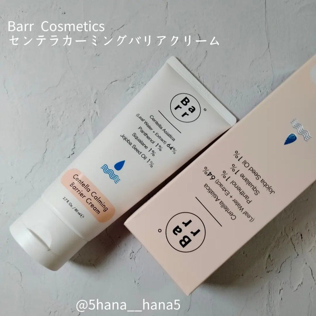 センテラカーミング アンプルトナー/バールコスメティックス/化粧水を使ったクチコミ(6枚目)