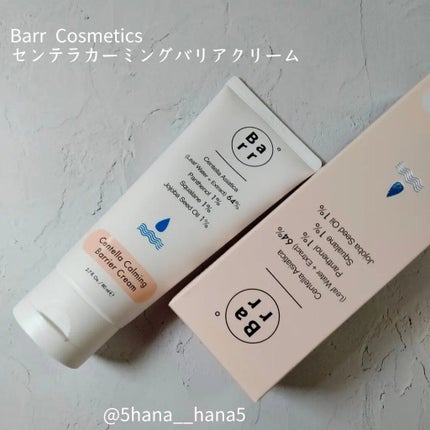 センテラカーミング アンプルトナー/バールコスメティックス/化粧水を使ったクチコミ(6枚目)