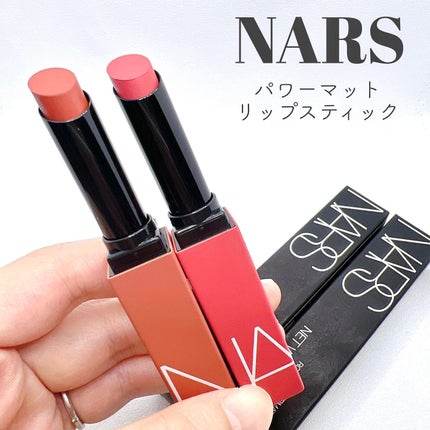 パワーマット リップスティック/NARS/口紅を使ったクチコミ(1枚目)