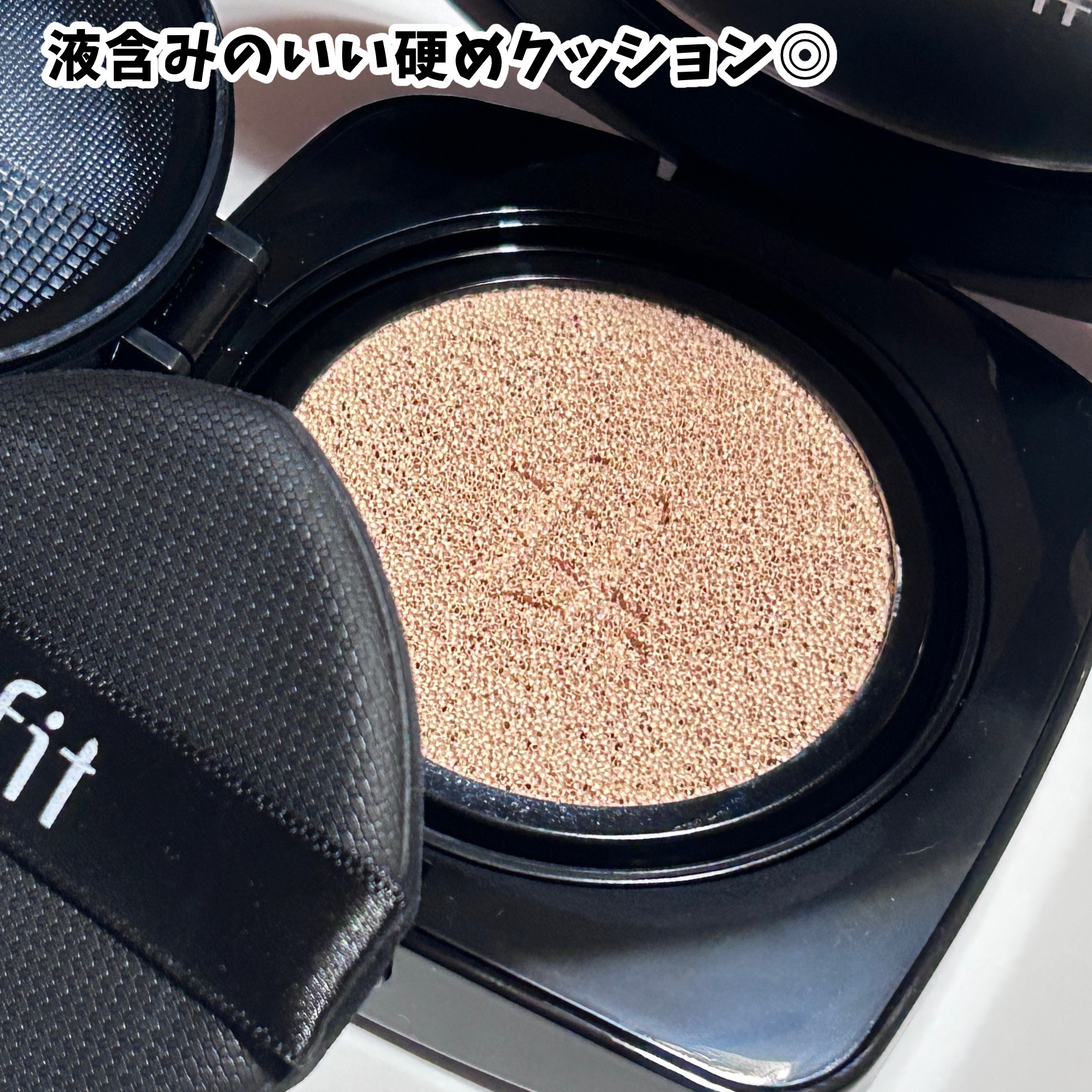 レイヤリングフィット グロークッションEX/TFIT/クッションファンデーションを使ったクチコミ（3枚目）