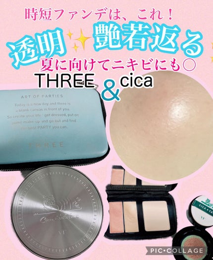 CICAレッドネスカバークッション/VT/クッションファンデーションを使ったクチコミ(1枚目)