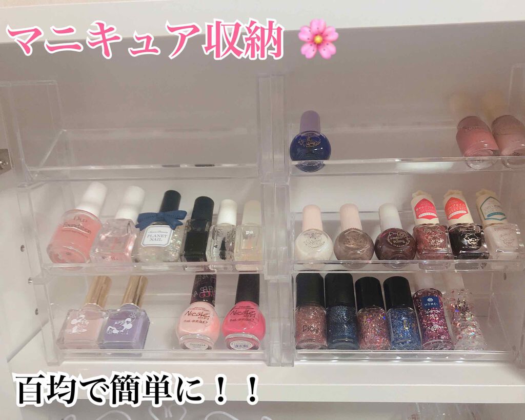 ボトルスタンド キャンドゥを使った口コミ マニキュアの収納方法最近ネイルにハマって By Rumi 代前半 Lips
