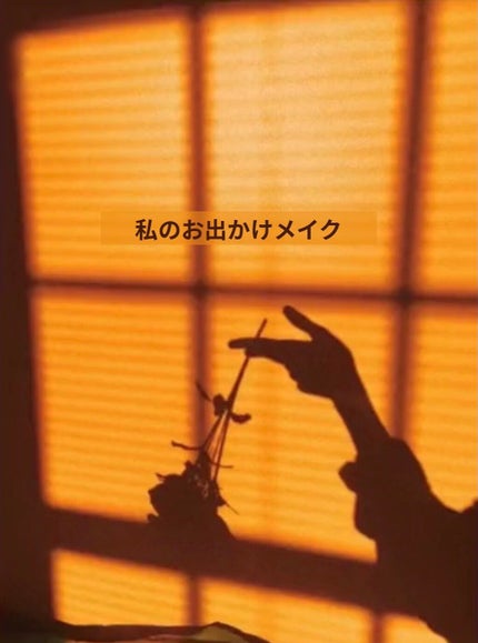 クリア マスカラR/CEZANNE/マスカラ下地を使ったクチコミ(1枚目)