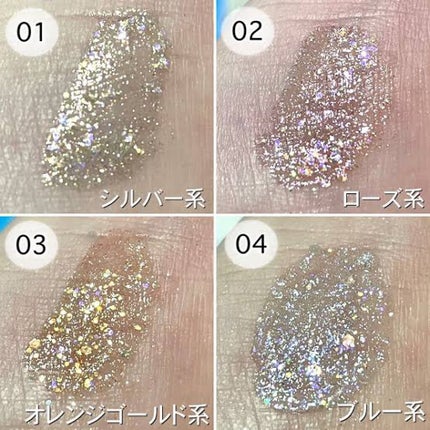 わっ on LIPS 「まるで星屑を散らしたような、ココロ踊るプリズムアイへ!しっとり..」(4枚目)