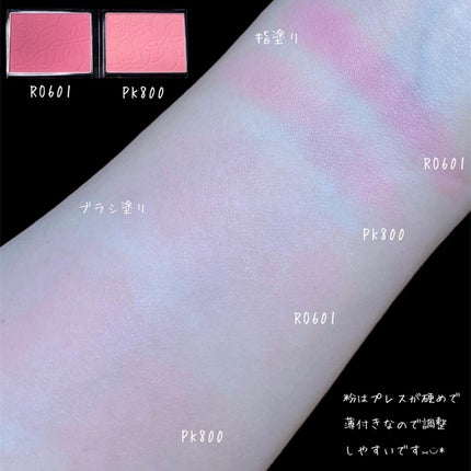 プラチナム 明るさ&血色アップ チークカラー/エルシア/パウダーチークを使ったクチコミ(5枚目)