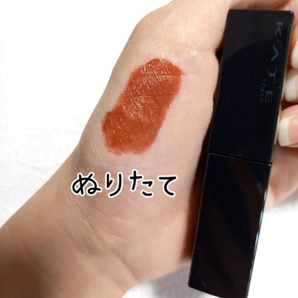 リップモンスター スフレマット/KATE/口紅を使ったクチコミ(2枚目)