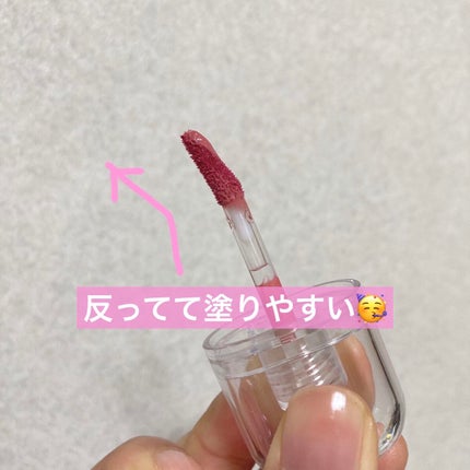 ジェルフィットティント/AMUSE/リップティントを使ったクチコミ(4枚目)