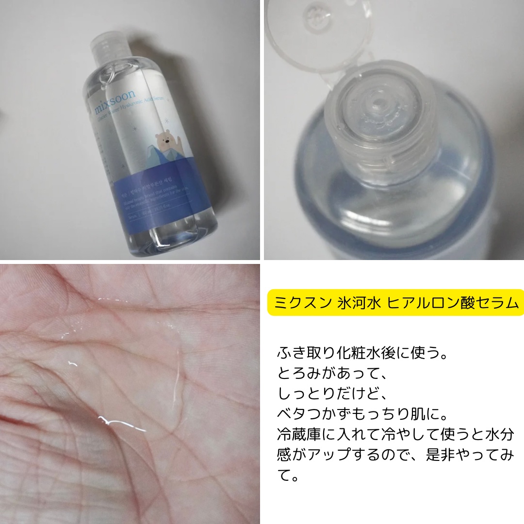 大豆クレンジングオイル /mixsoon/オイルクレンジングを使ったクチコミ（2枚目）