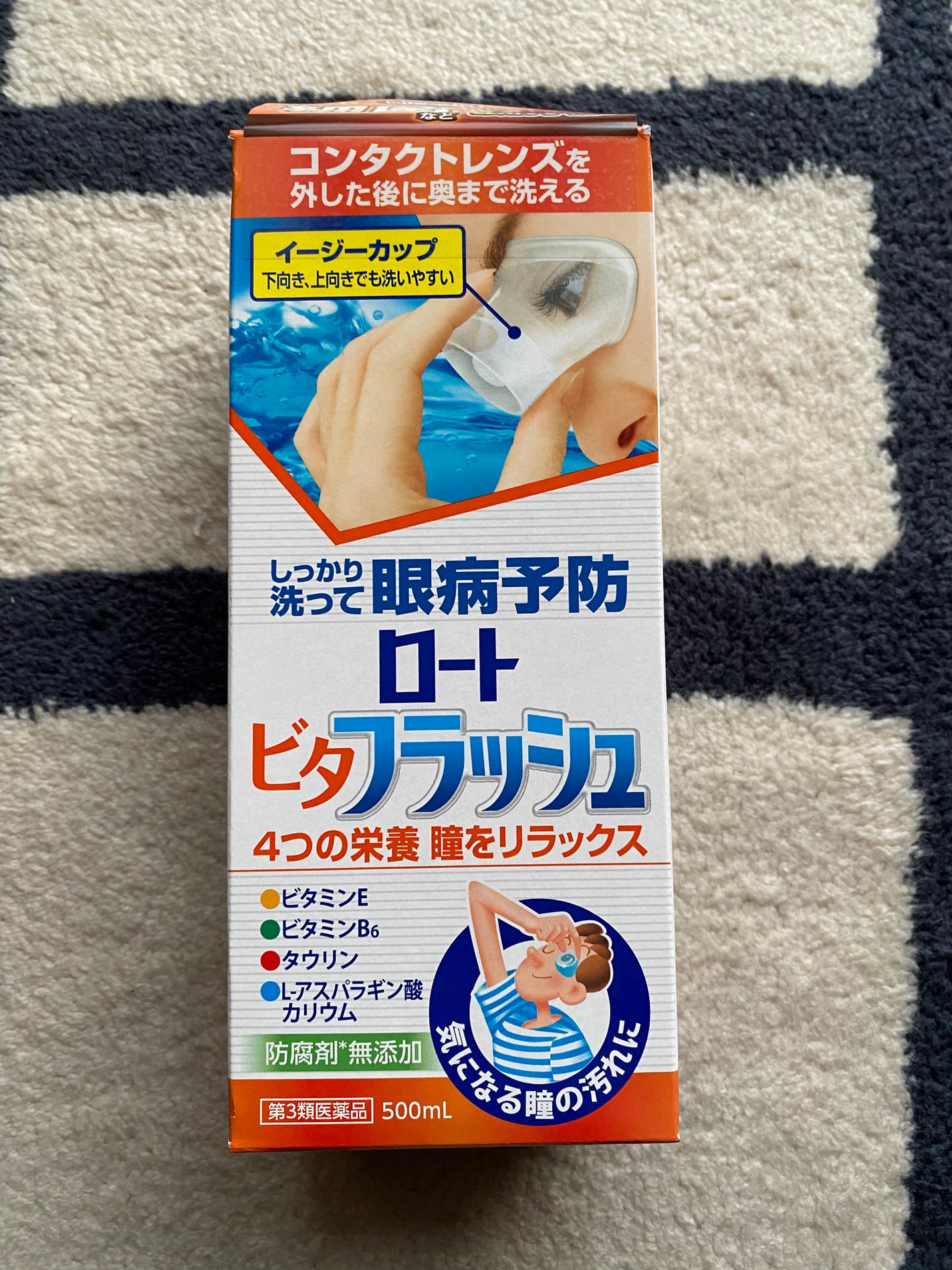 ロート ビタフラッシュ (医薬品)/ロート製薬/その他を使ったクチコミ(1枚目)