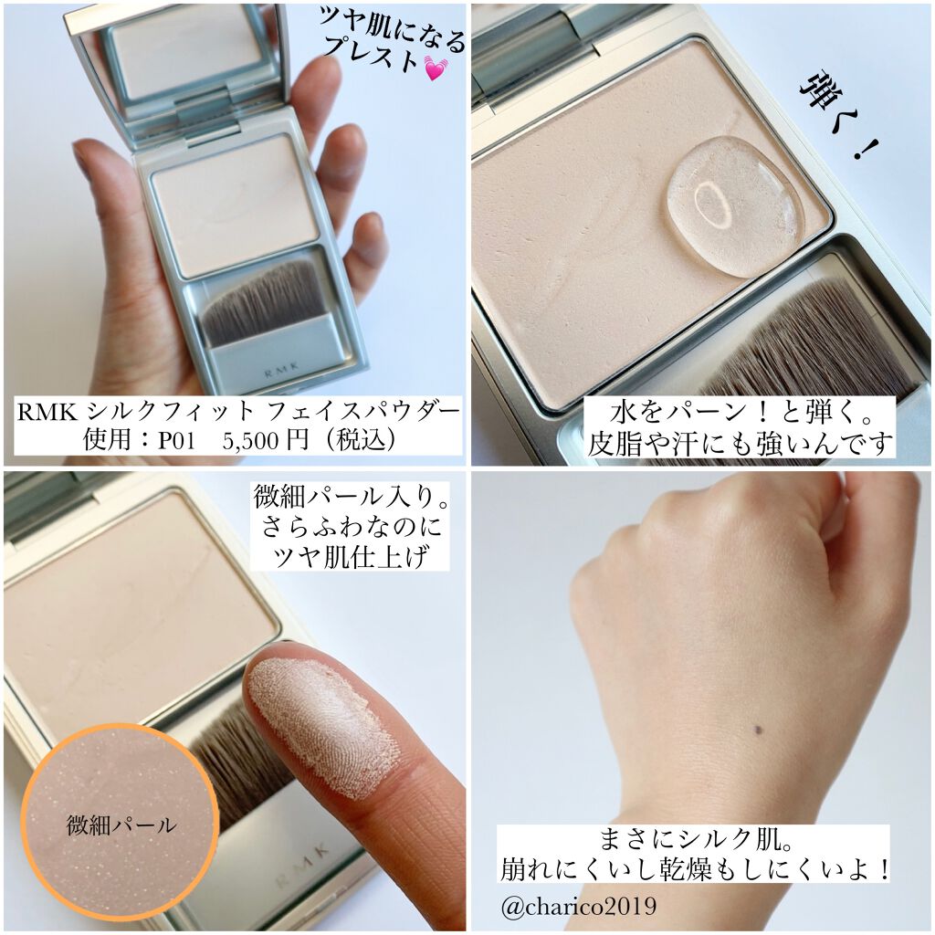 RMK フェイスパウダー 新品未使用 ○新品未使用○RMKエアリータッチ