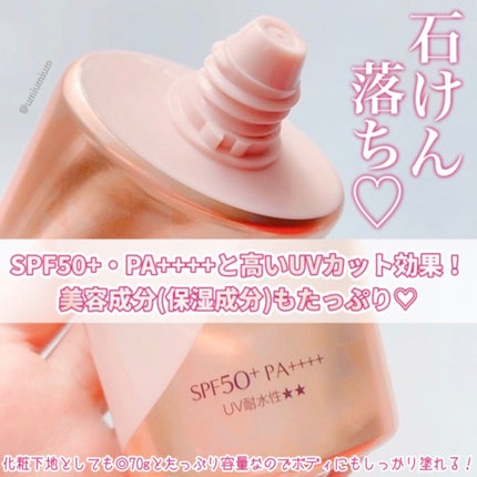 ネクスタ トーンアップセラムUVエッセンス/スキンアクア/日焼け止めローションを使ったクチコミ(3枚目)