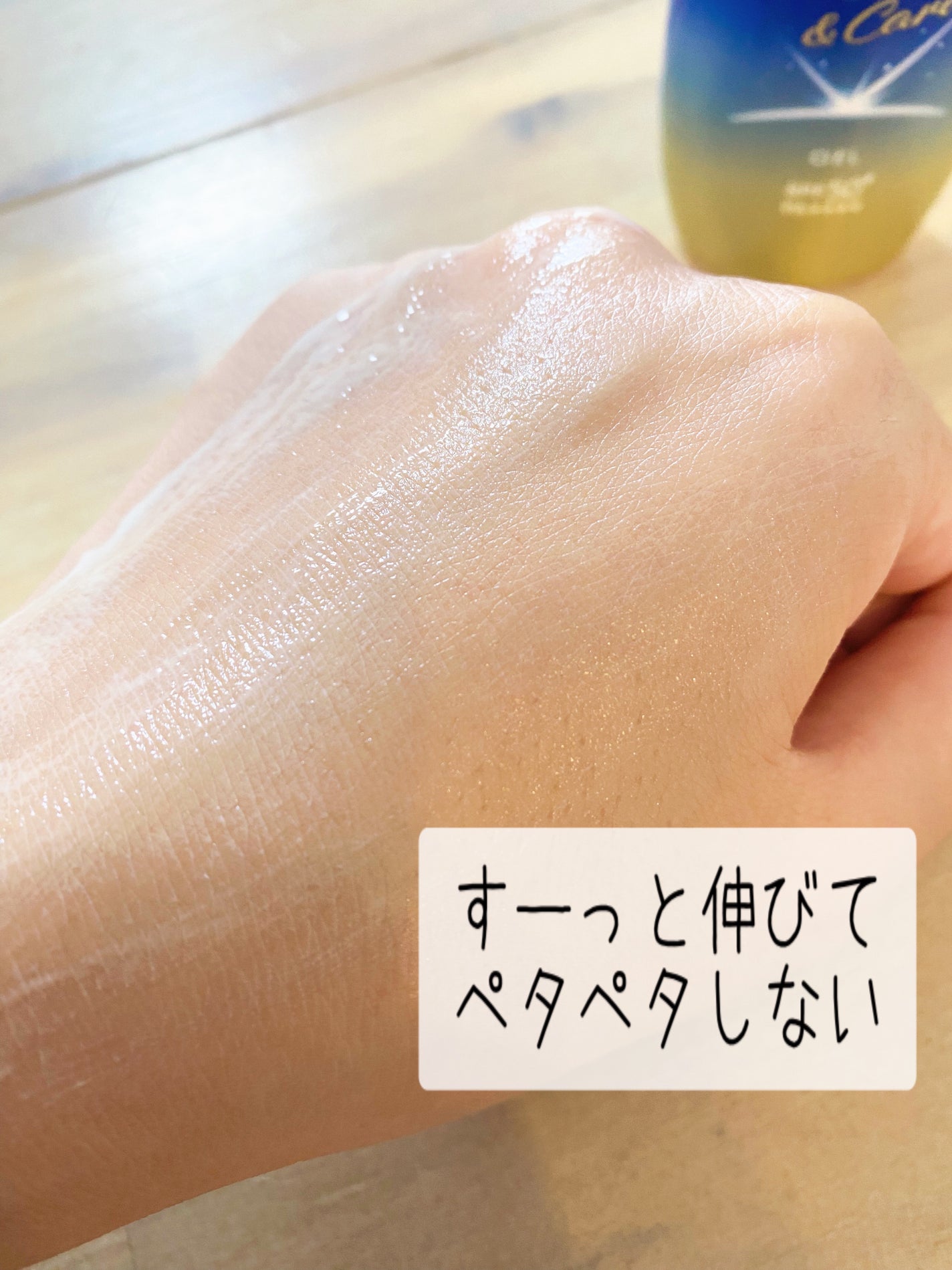 ニベアUV ディープ プロテクト&ケア ジェル/ニベア/日焼け止めジェルを使ったクチコミ(3枚目)