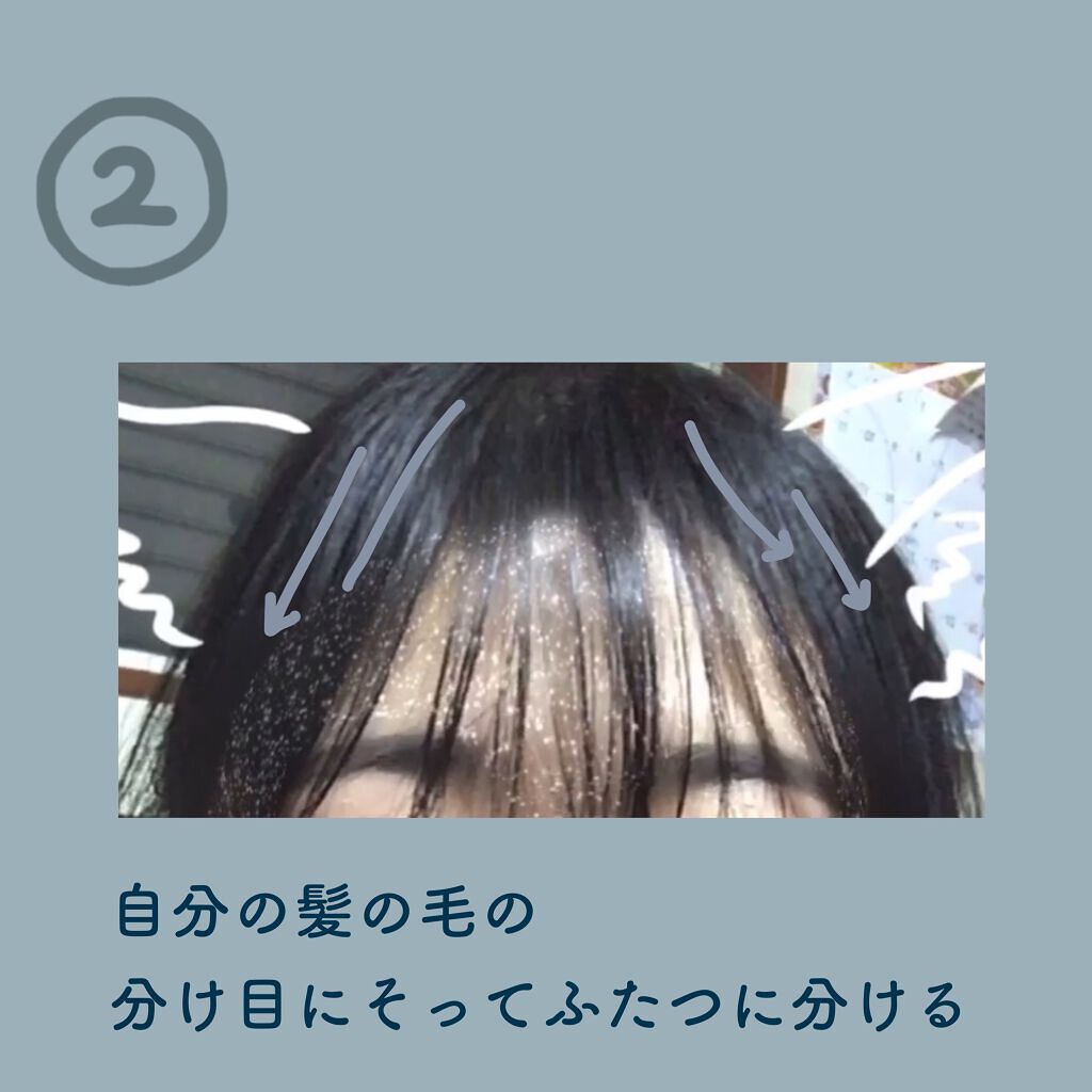 を使ったクチコミ（3枚目）