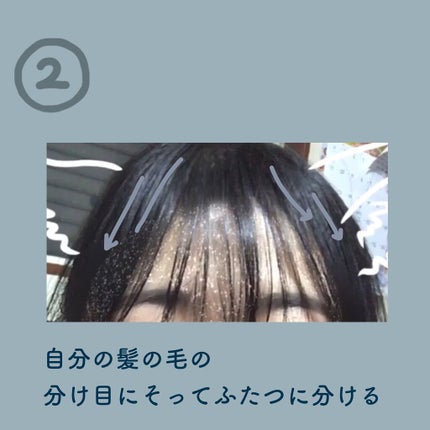 を使ったクチコミ(3枚目)