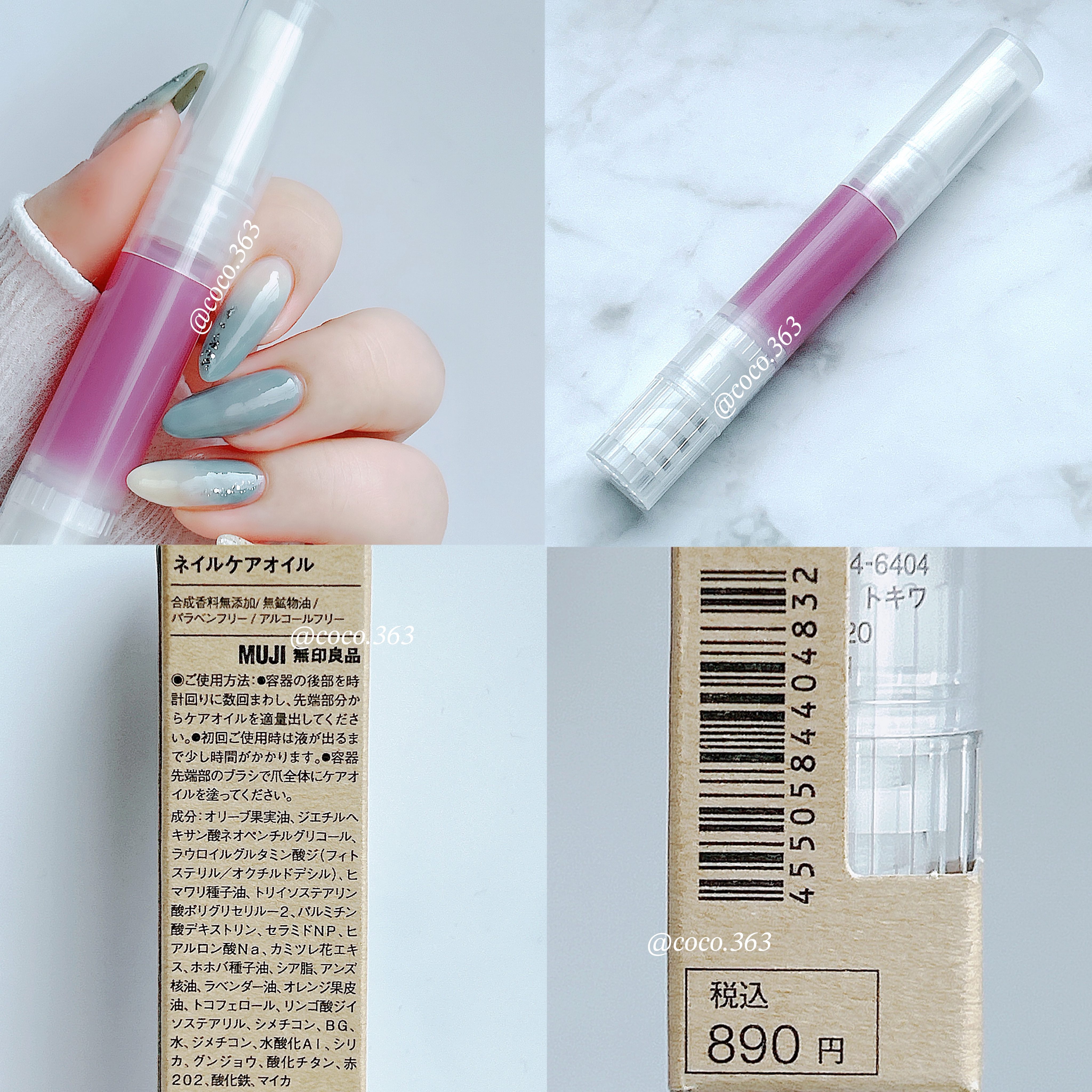 ネイルケアオイル/無印良品/ネイルオイル・トリートメントを使ったクチコミ（3枚目）