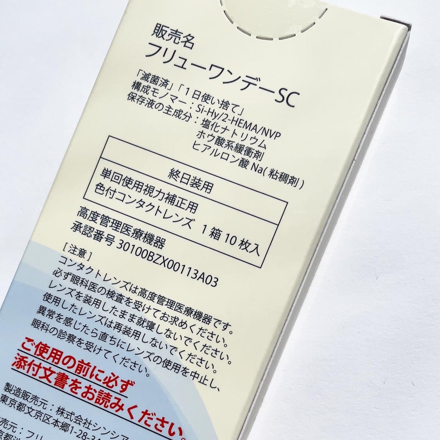 LuMia comfort 1day CIRCLE/LuMia/ワンデー(1DAY)カラコンを使ったクチコミ(8枚目)