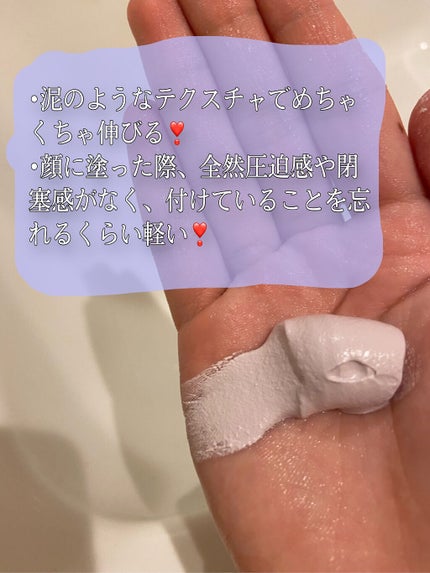 ブライトピュアパック/CandyDoll/洗い流すパック・マスクを使ったクチコミ(2枚目)