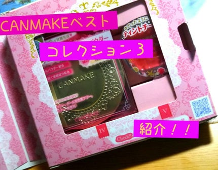 【旧品】マシュマロフィニッシュパウダー/キャンメイク/プレストパウダーを使ったクチコミ(1枚目)