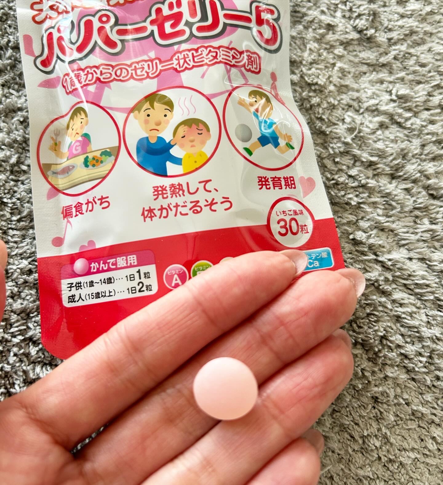 パパービタミンゼリー５/大木製薬/健康サプリメントを使ったクチコミ（2枚目）