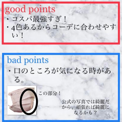 NON-WOVEN FACE MASK/3COINS/マスクを使ったクチコミ(3枚目)