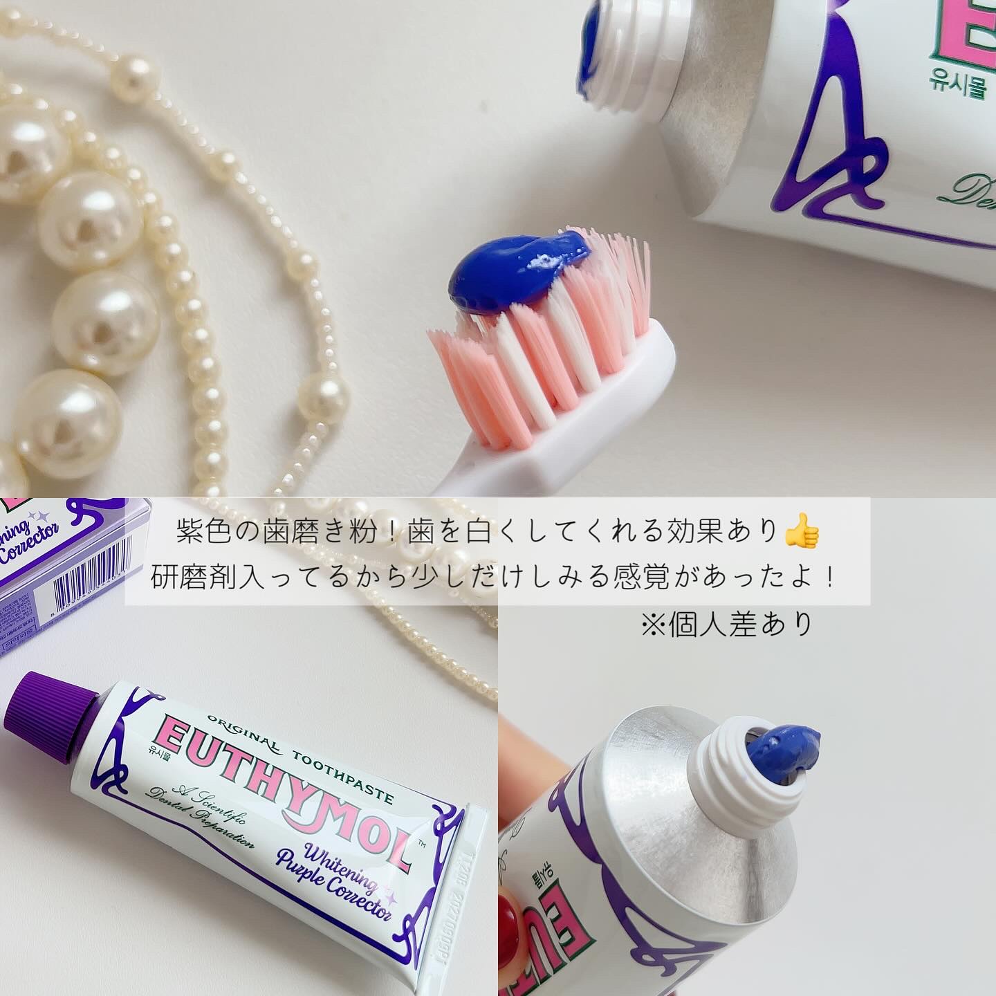 アットクリニック トラネキサム酸 スポットショット アンプル/DOMINAS/美容液を使ったクチコミ（3枚目）