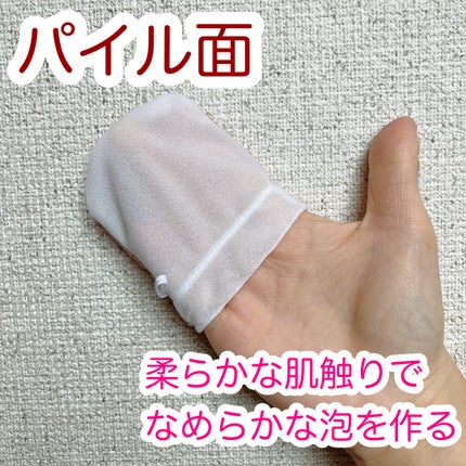 シルクミトンforフェミニンケア/meltybaboo/バスグッズを使ったクチコミ(3枚目)