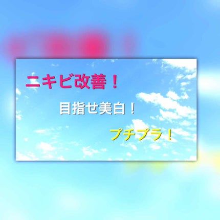 ボラージ クリーム/ちふれ/ボディクリームを使ったクチコミ(1枚目)