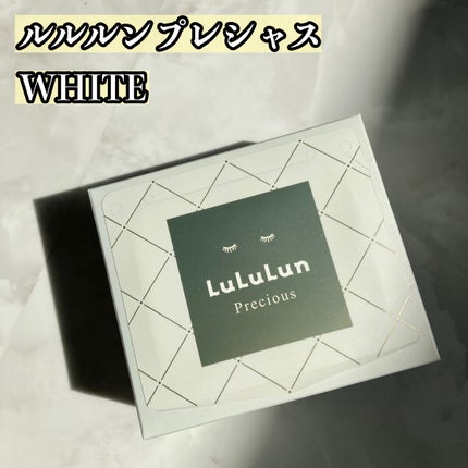 ルルルンプレシャス WHITE(クリア)【旧】/ルルルン/シートマスク・パックを使ったクチコミ(2枚目)