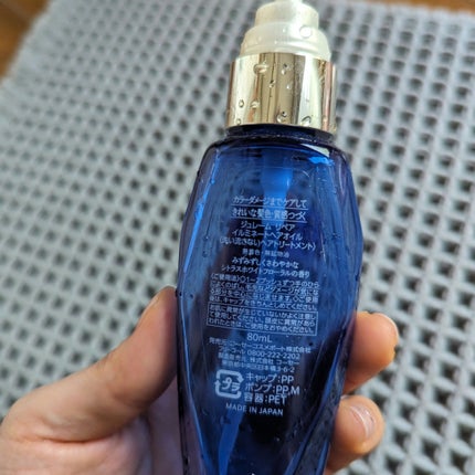 iP タラソリペアイルミネートヘアオイル/Je l'aime/ヘアオイルを使ったクチコミ(2枚目)