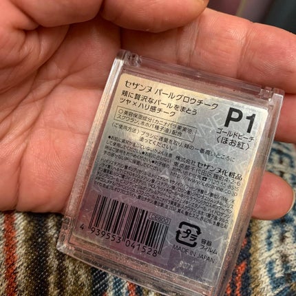 ブラッシュ/NARS/パウダーチークを使ったクチコミ(7枚目)