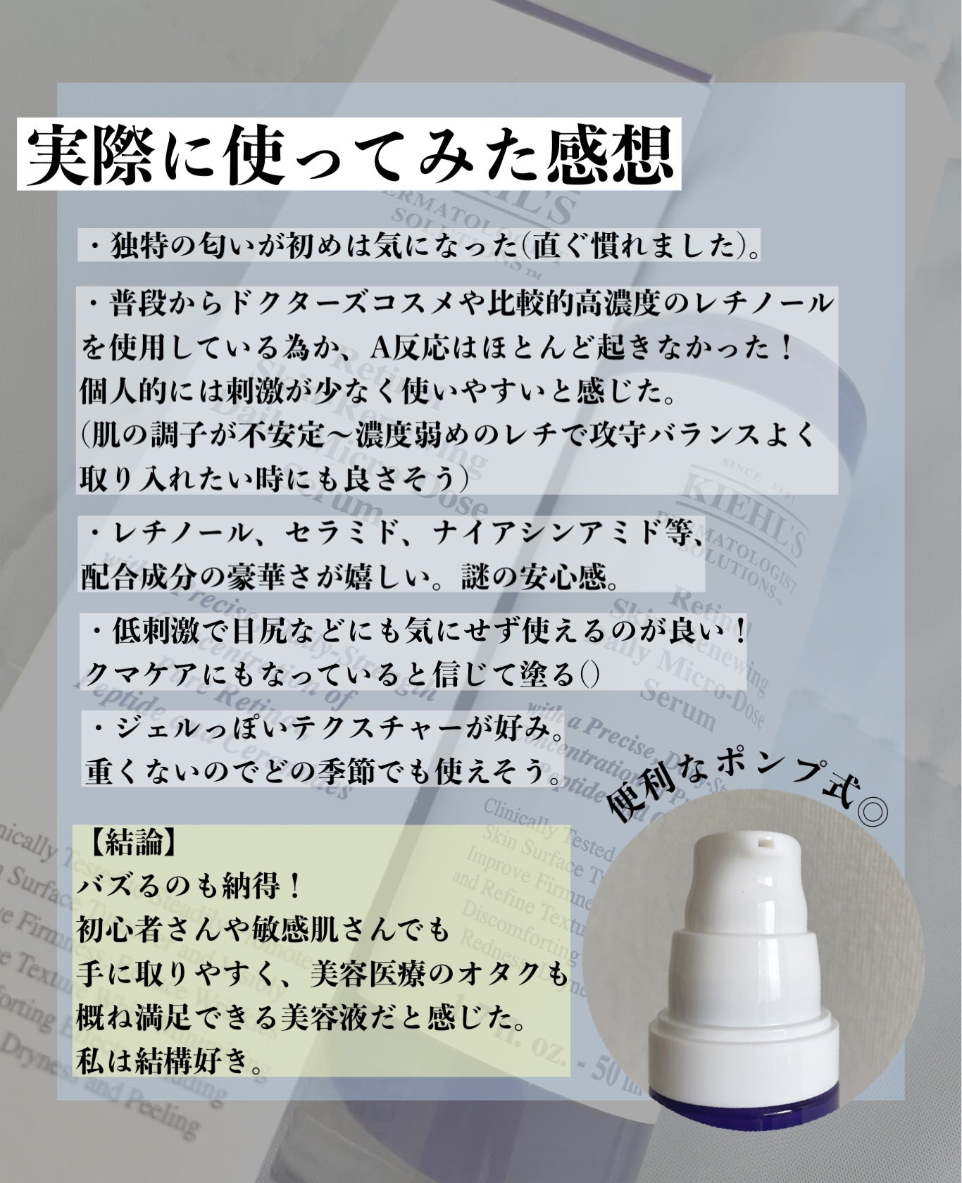 ããã on LIPS ãð€Kiehl's/DSRTNãªãã¥ãŒã€ã³ã°ã»ã©ã ï¿¥12,320..ãïŒ3æç®ïŒ