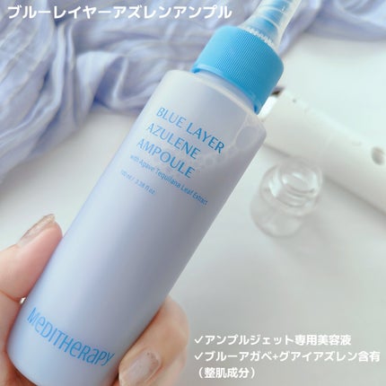 ブルーレイヤーミストアンプルジェット美顔器/MEDITHERAPY/美顔器・マッサージを使ったクチコミ(6枚目)