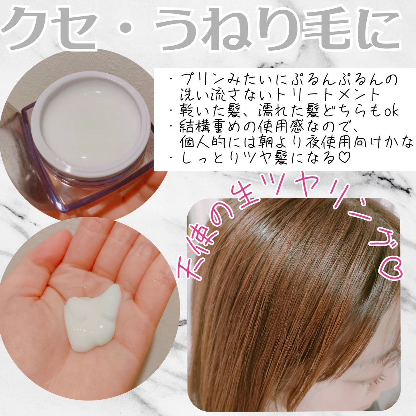 エンジェリックリング/キラージュ/洗い流すヘアトリートメントを使ったクチコミ(4枚目)