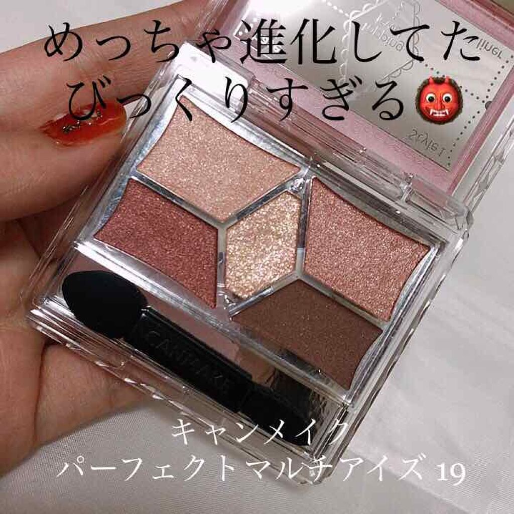 【旧品】パーフェクトスタイリストアイズ/キャンメイク/アイシャドウパレットを使ったクチコミ（1枚目）